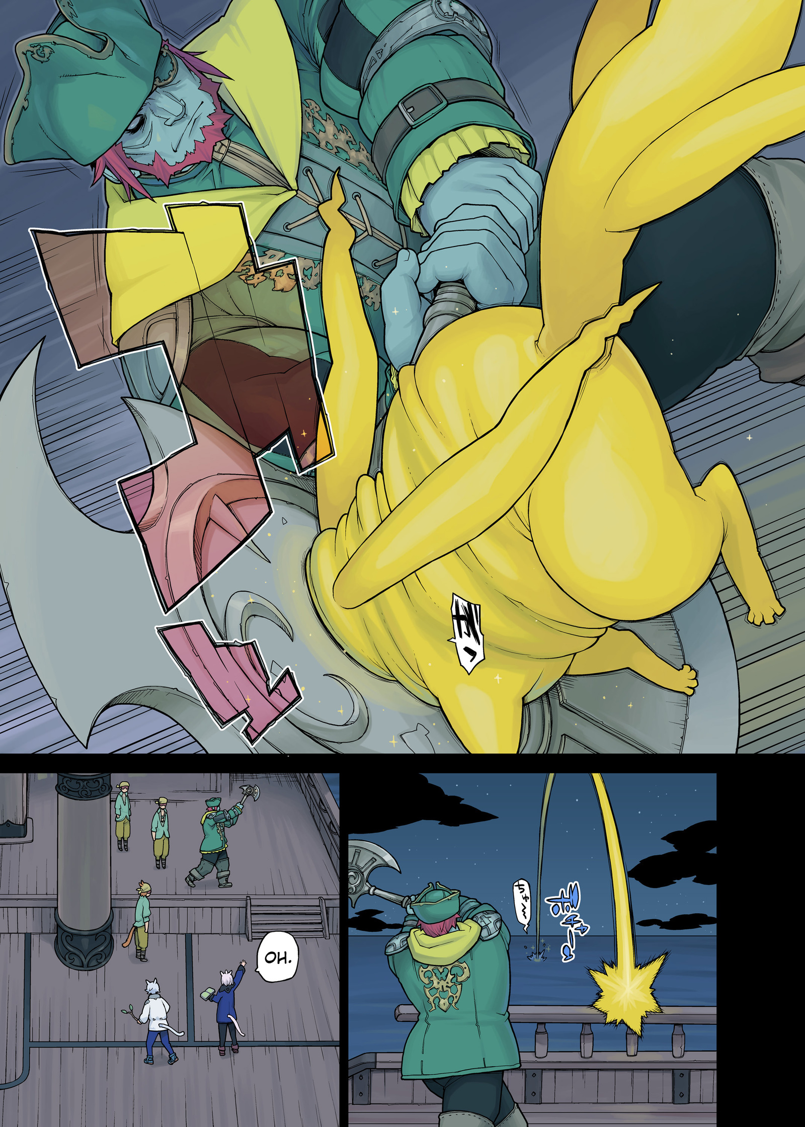 ネコダイスキXIV {Cutegirls}