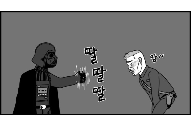 セクシースターウォーズ-ダースベイダーパート1-3