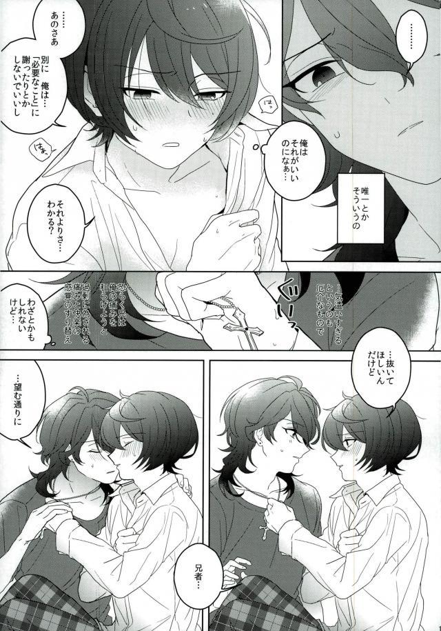 コネクトエイト