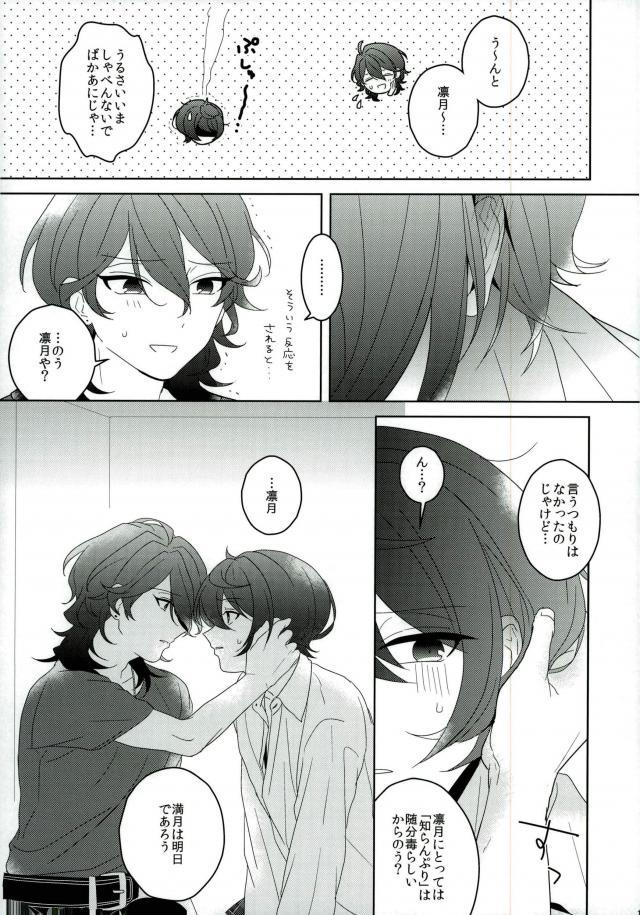 コネクトエイト