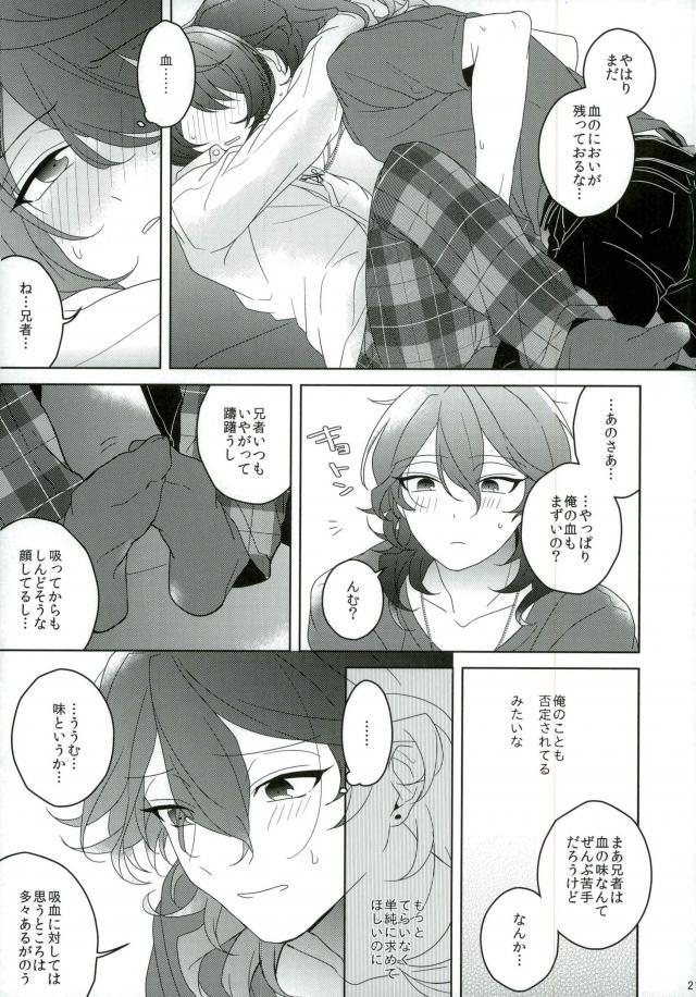 コネクトエイト