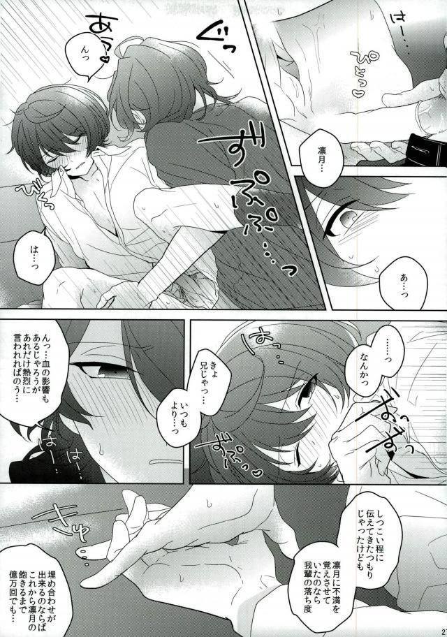 コネクトエイト