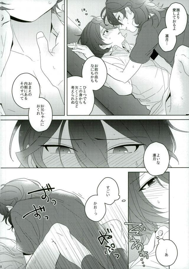 コネクトエイト