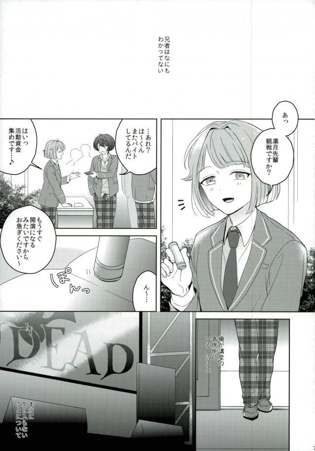 コネクトエイト