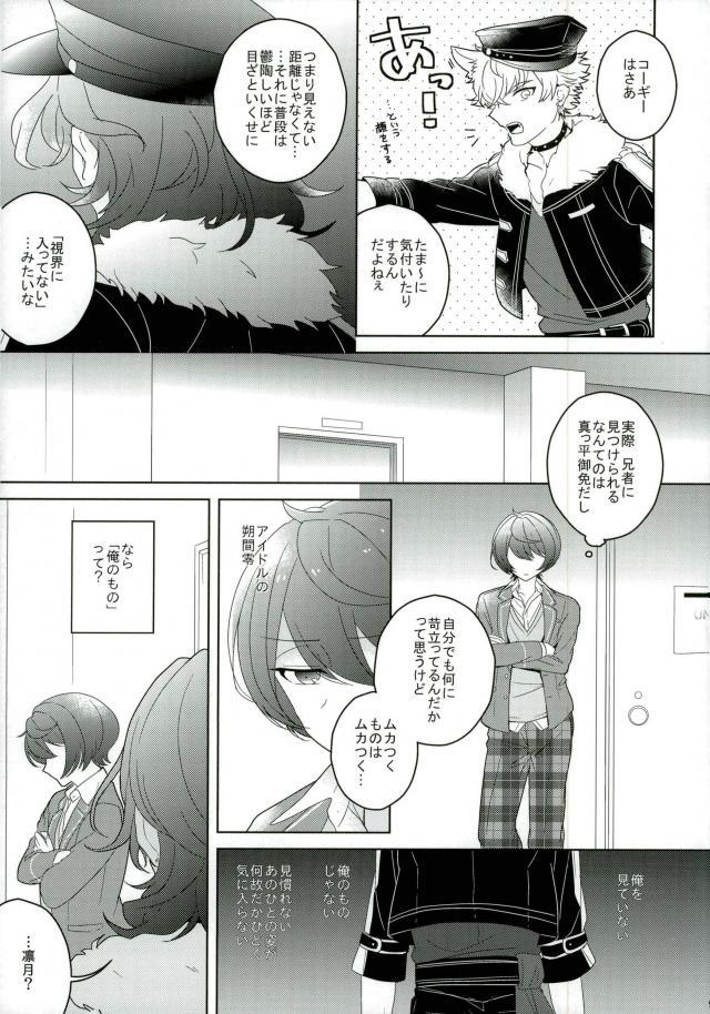 コネクトエイト