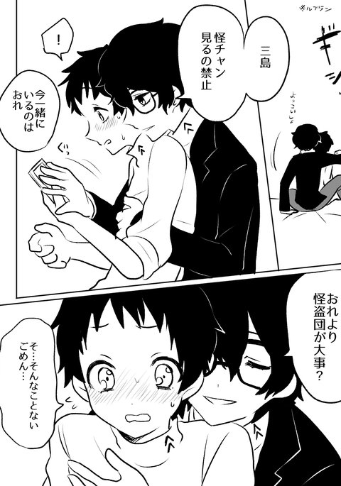 シュウサンナド