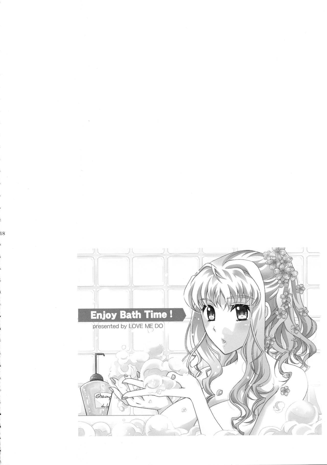 ウィッシュリスト2