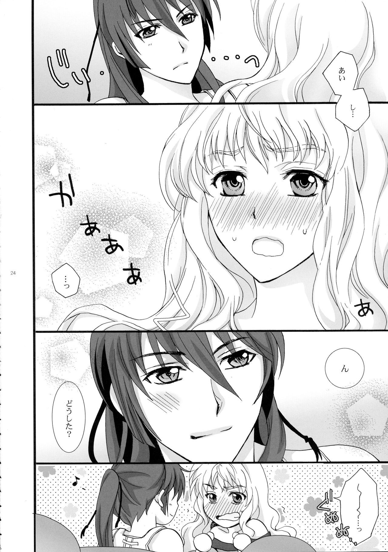 ウィッシュリスト2