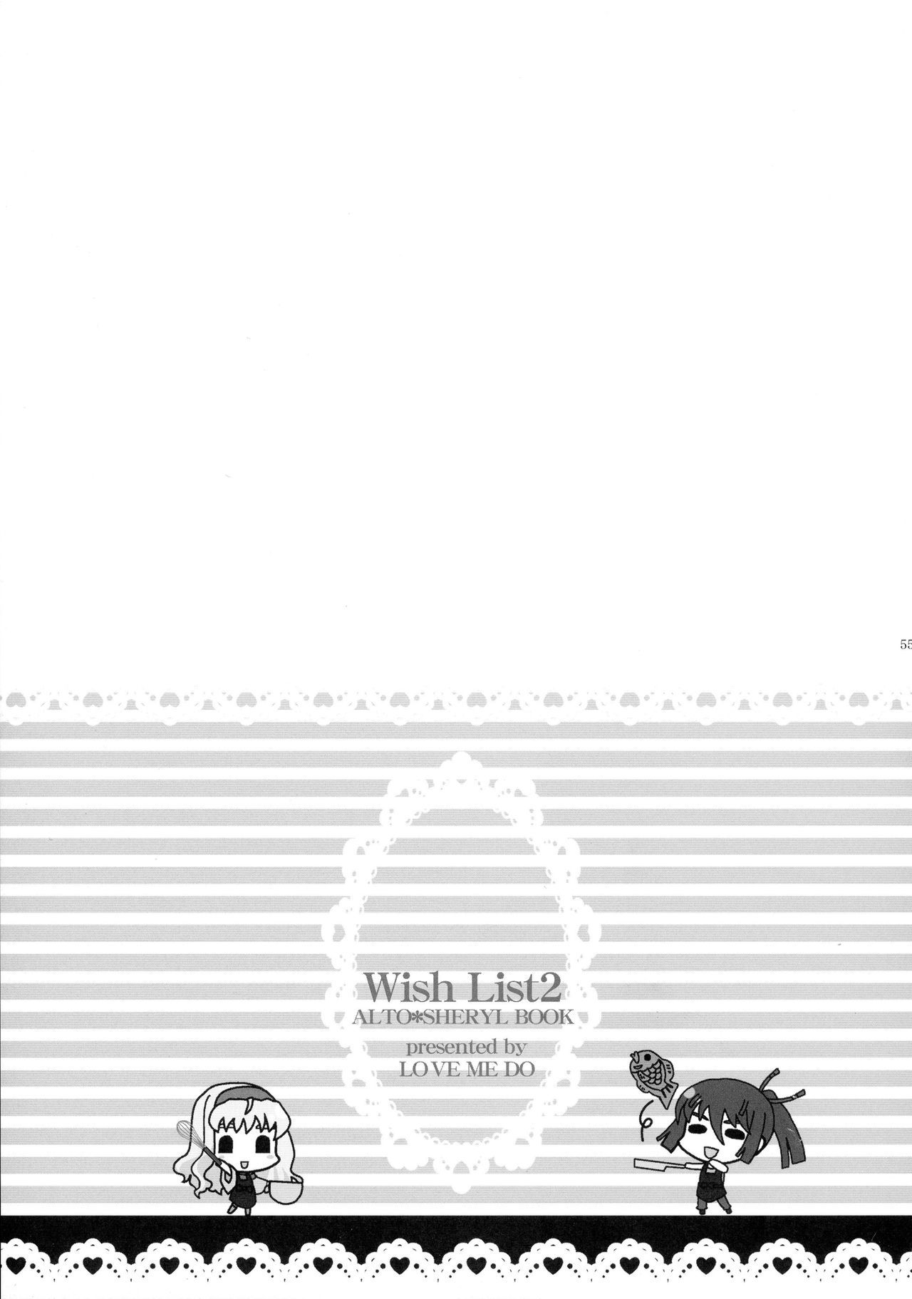 ウィッシュリスト2