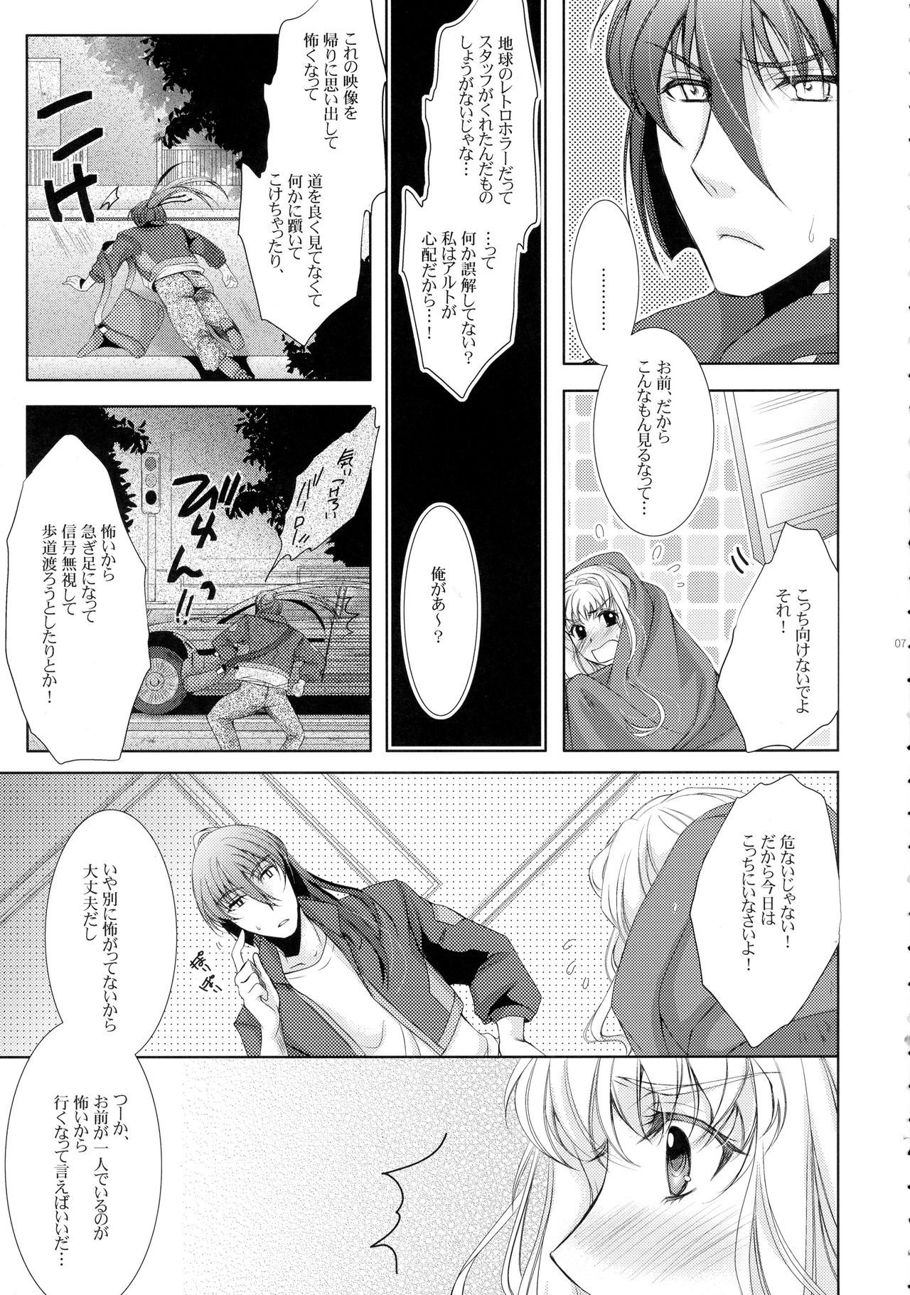 ウィッシュリスト2