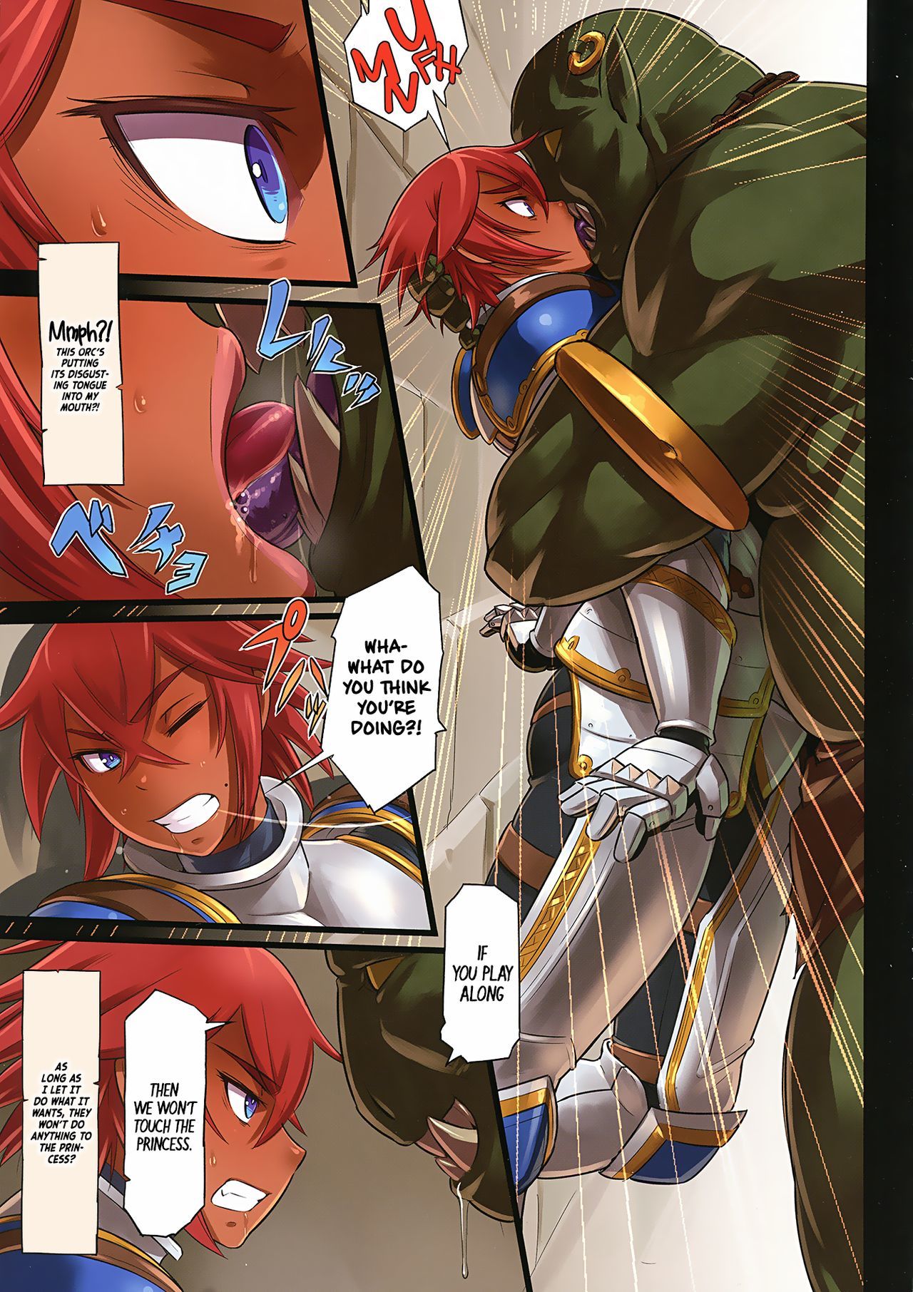 岸両条姫様様だけはておだすな!! =ホワイトシンフォニー=