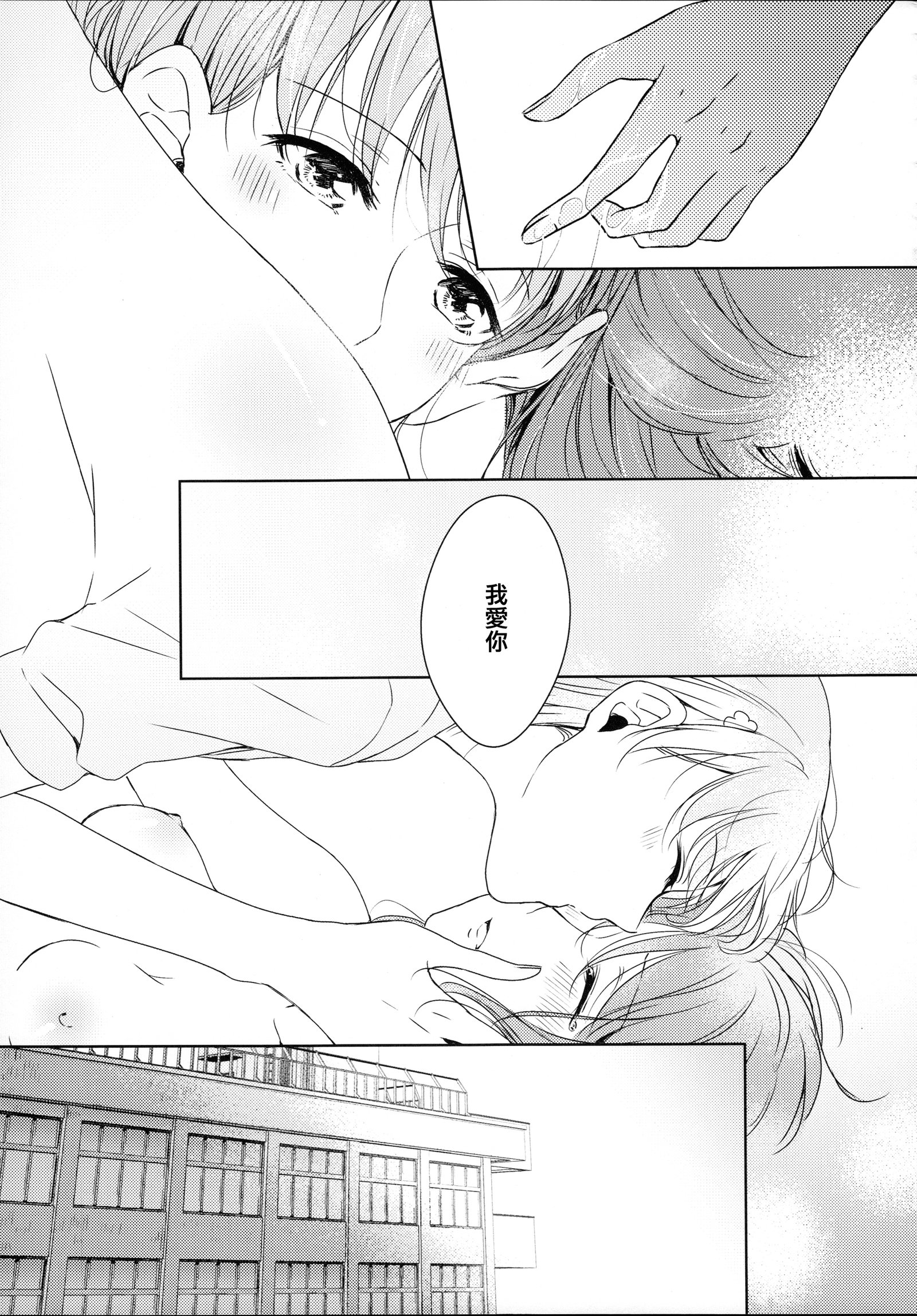 理子ちゃんいぞんしょう