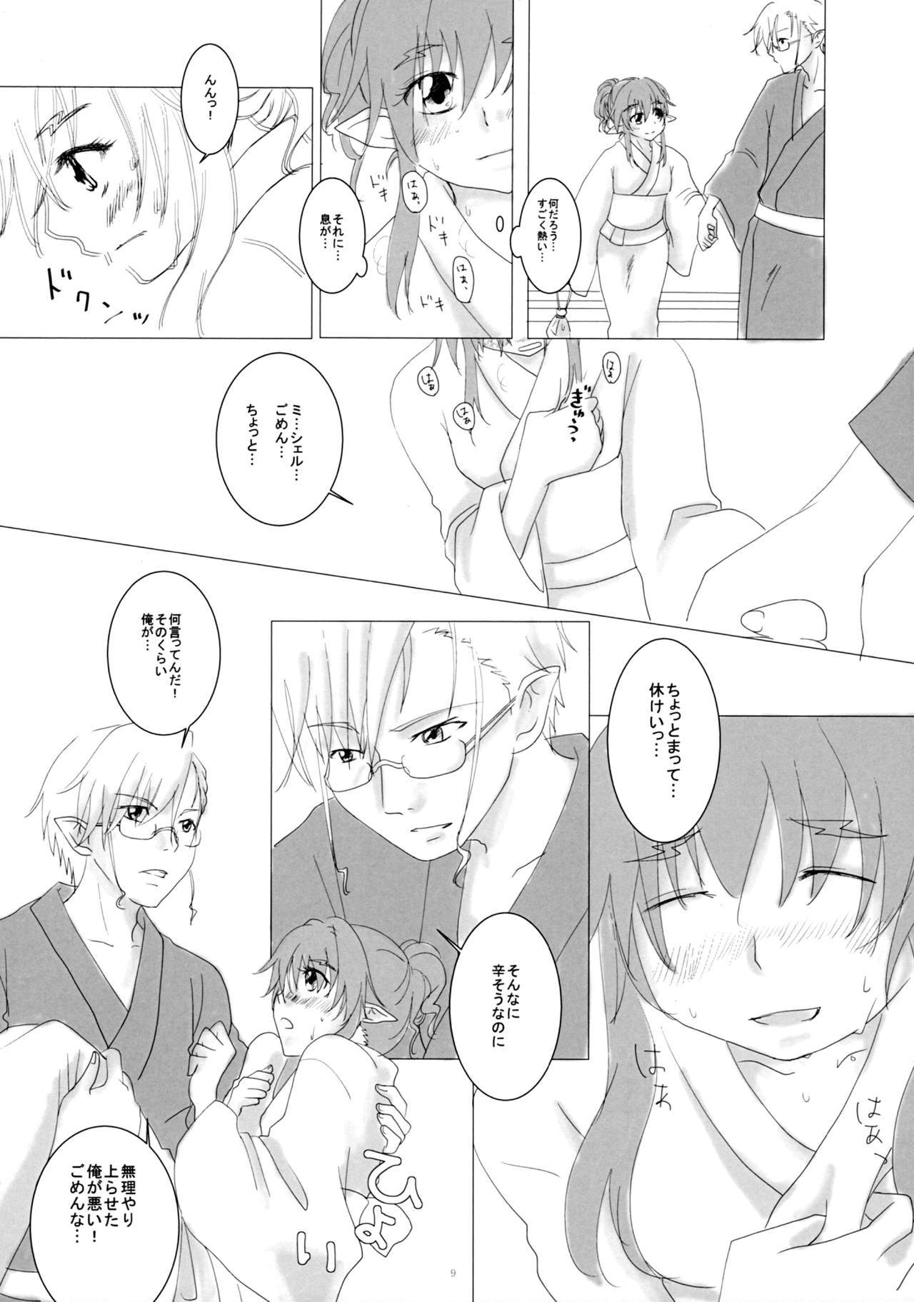 なつ夜のなでしこ