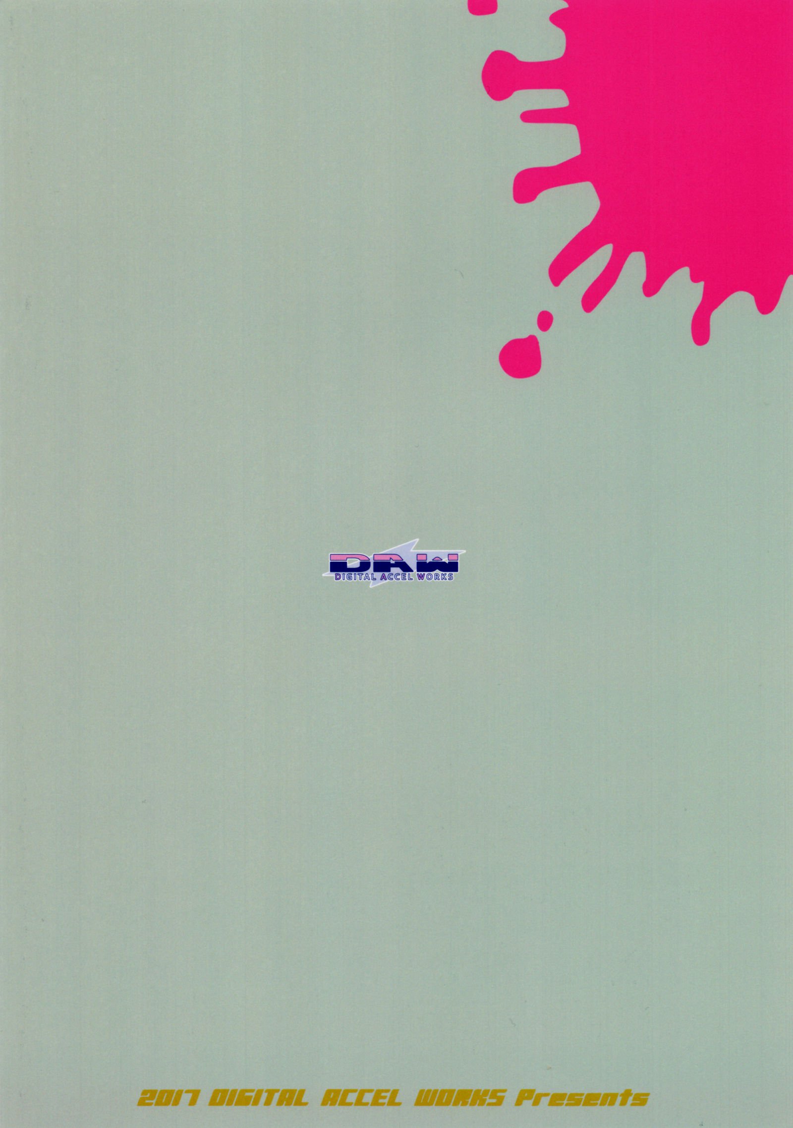 いなずまいくろ