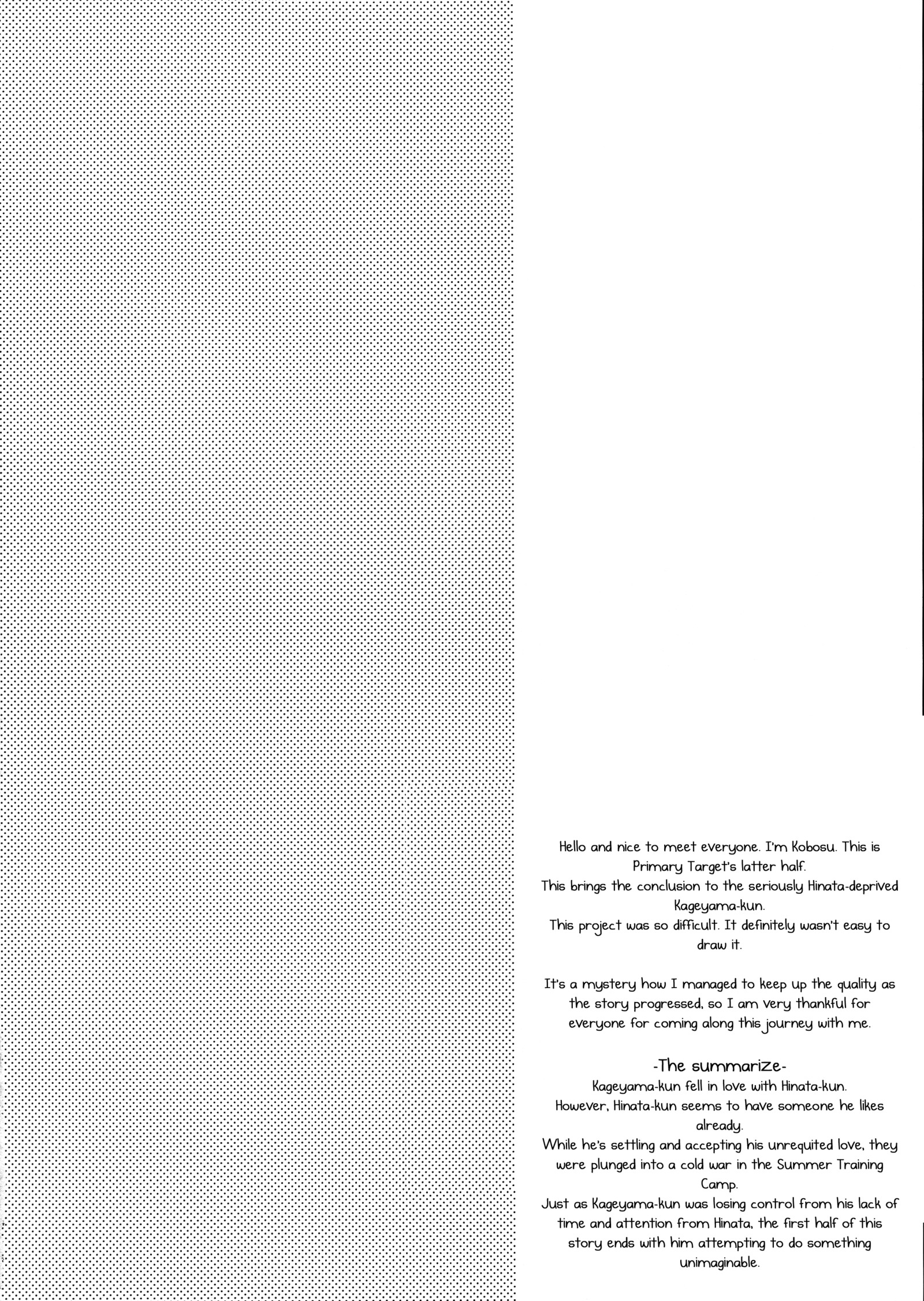 主なターゲット-Kouhen-