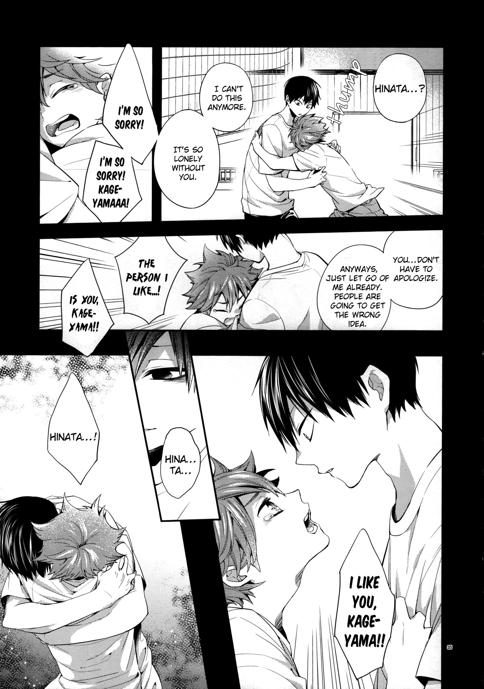 主なターゲット-Kouhen-