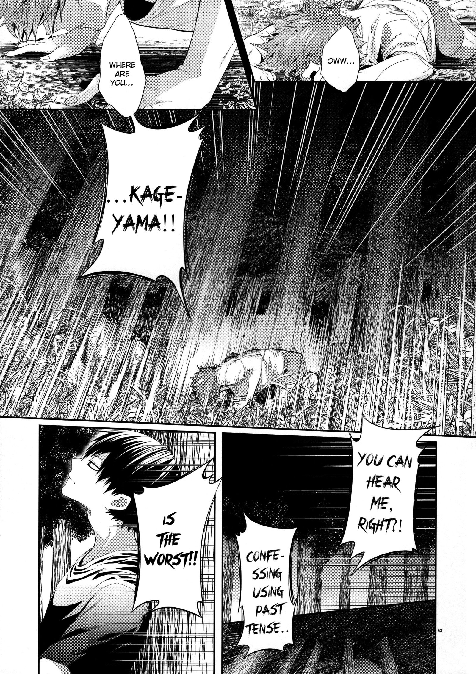 主なターゲット-Kouhen-