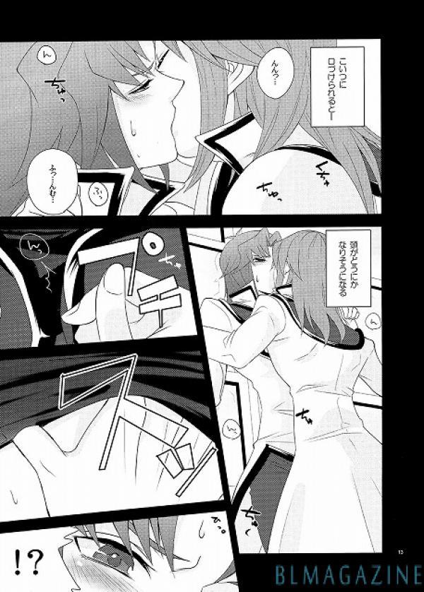 シークレットウィンドウ