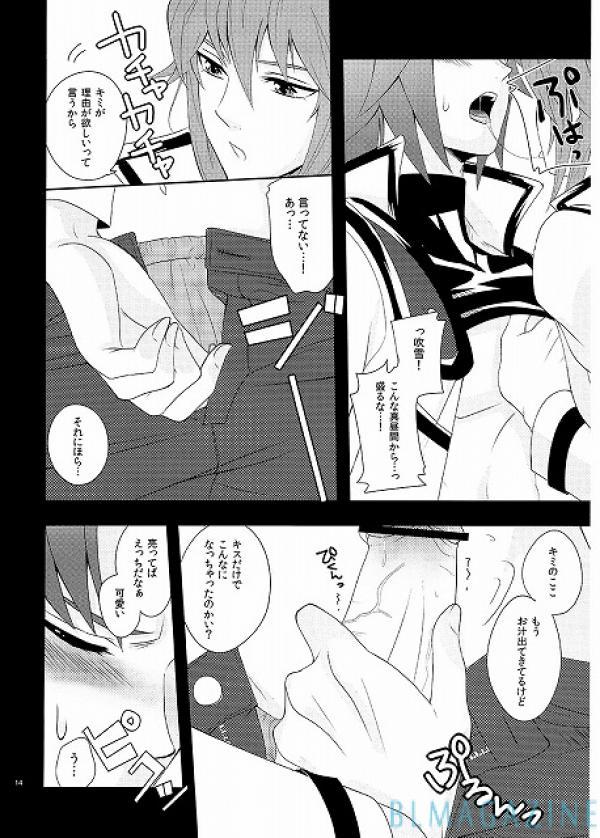 シークレットウィンドウ