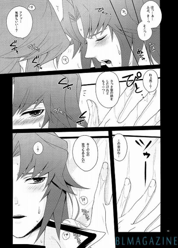 シークレットウィンドウ