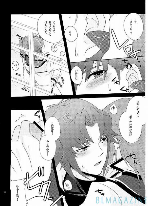 シークレットウィンドウ