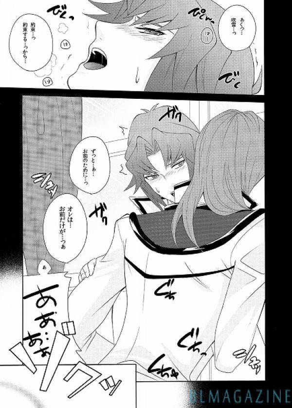 シークレットウィンドウ