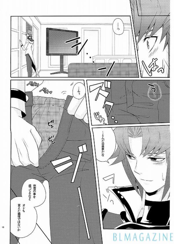 シークレットウィンドウ