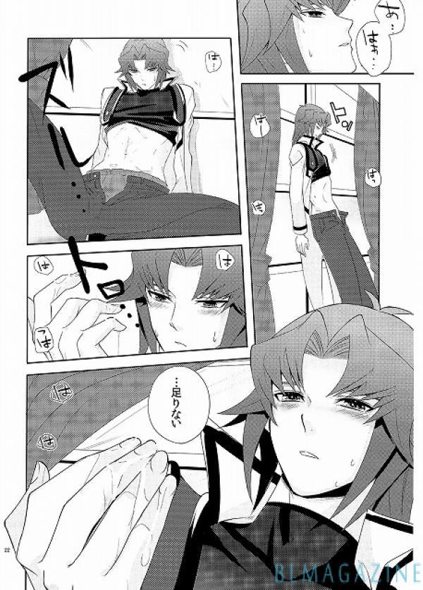 シークレットウィンドウ