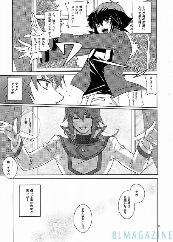 シークレットウィンドウ