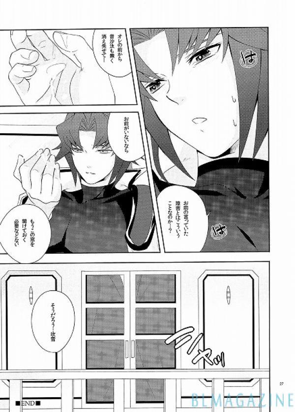 シークレットウィンドウ