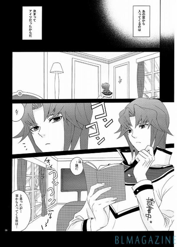 シークレットウィンドウ