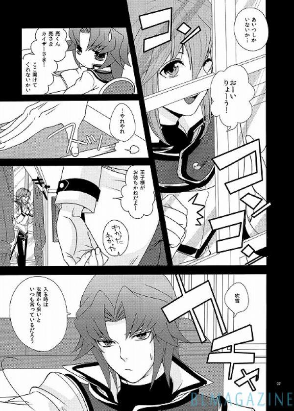 シークレットウィンドウ