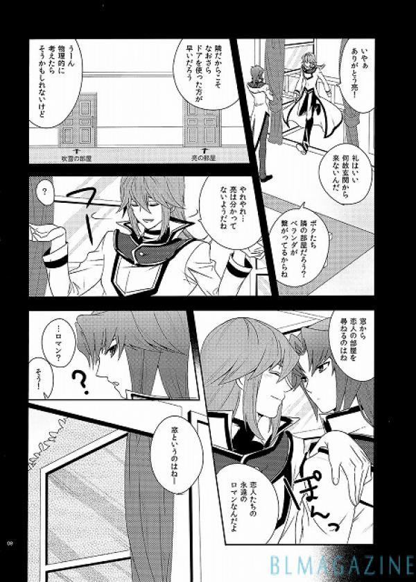 シークレットウィンドウ