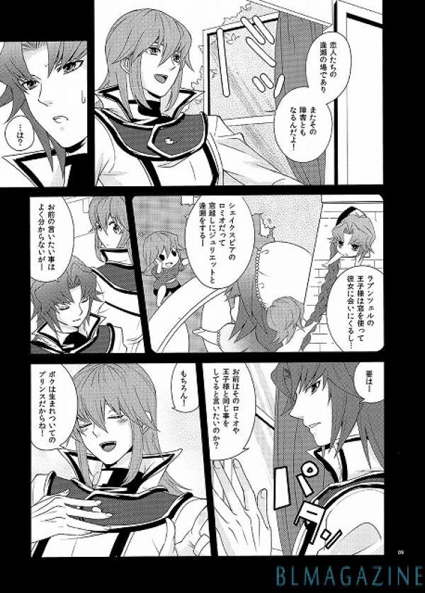 シークレットウィンドウ