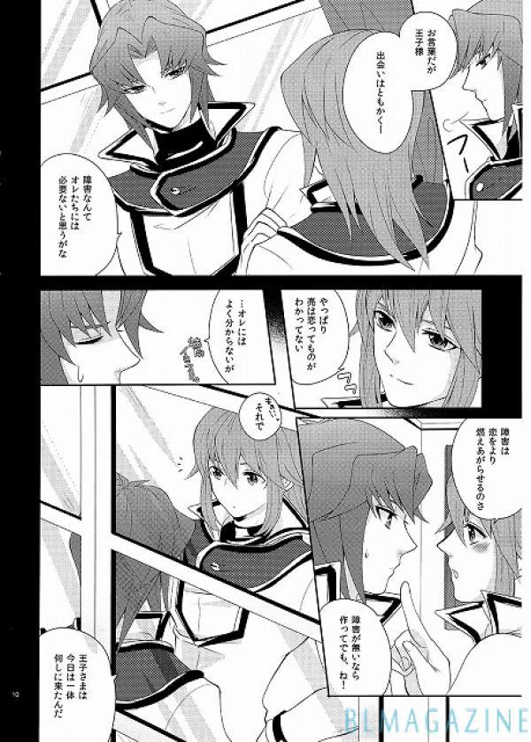 シークレットウィンドウ