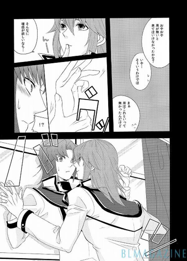 シークレットウィンドウ