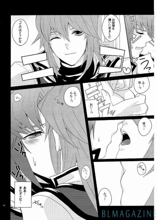 シークレットウィンドウ