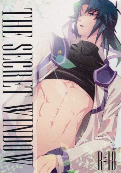 シークレットウィンドウ