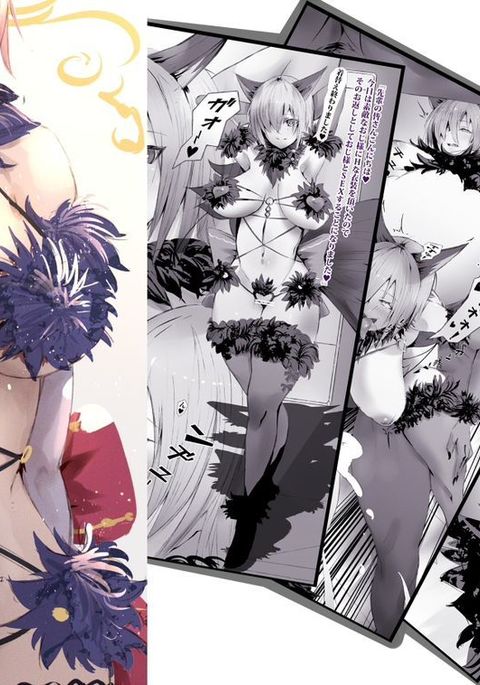 マッシュちゃんがおっさんにネトラレチャウ花梨