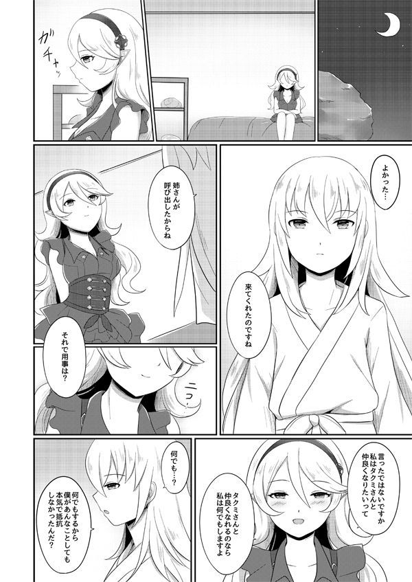 ゆうぎこうへんしてい