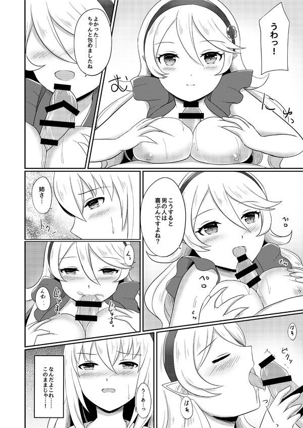 ゆうぎこうへんしてい