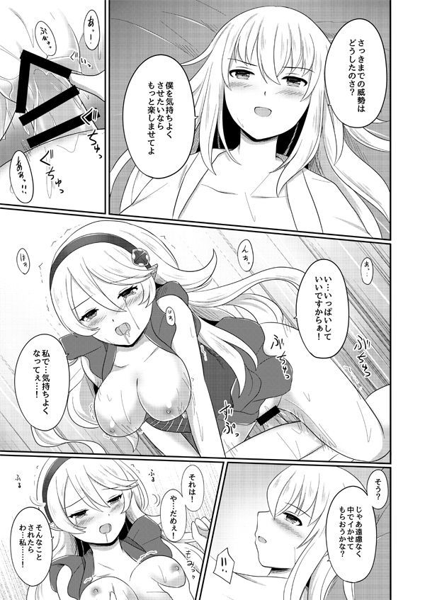 ゆうぎこうへんしてい