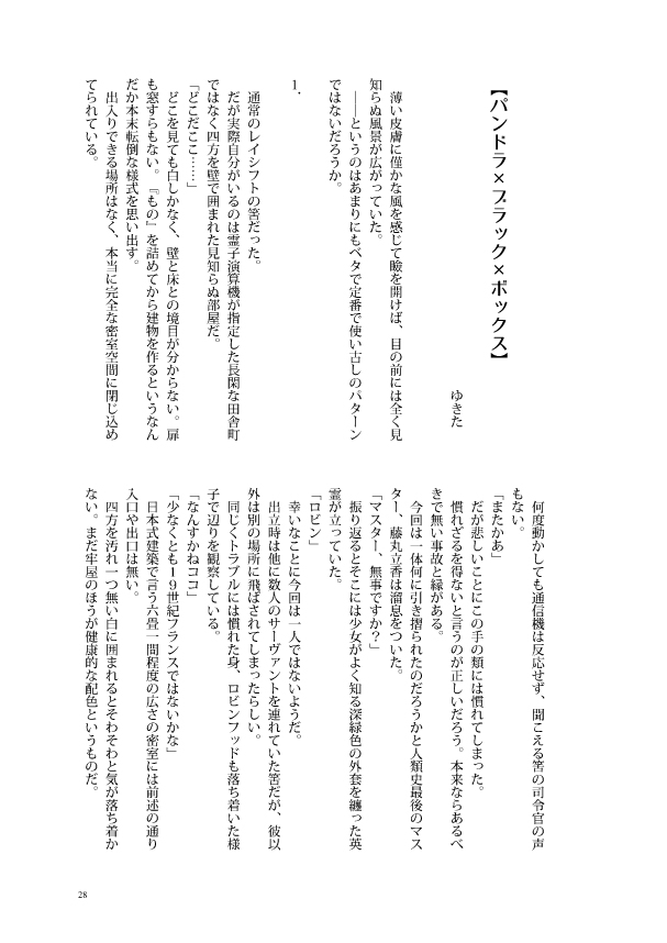 「xxxBoX」dì11cìROOT4〜5xīnkānsample