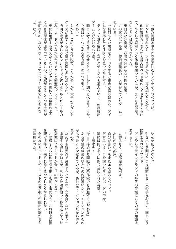 「xxxBoX」dì11cìROOT4〜5xīnkānsample