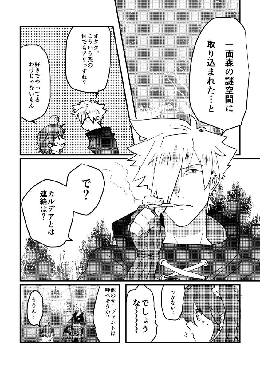 「xxxBoX」dì11cìROOT4〜5xīnkānsample