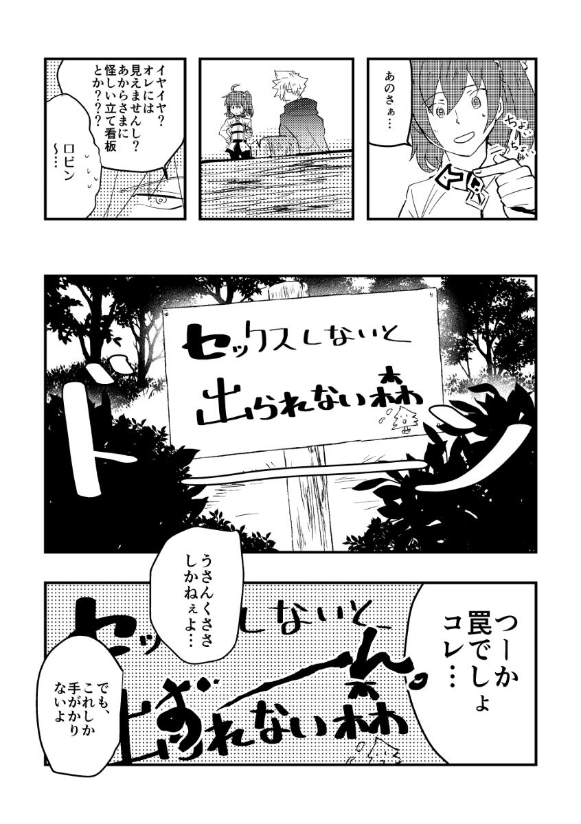 「xxxBoX」dì11cìROOT4〜5xīnkānsample