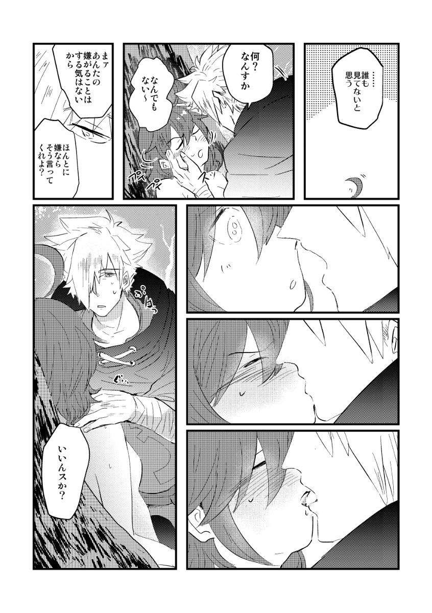 「xxxBoX」dì11cìROOT4〜5xīnkānsample