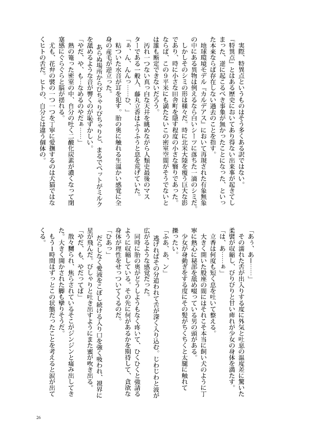 「xxxBoX」dì11cìROOT4〜5xīnkānsample