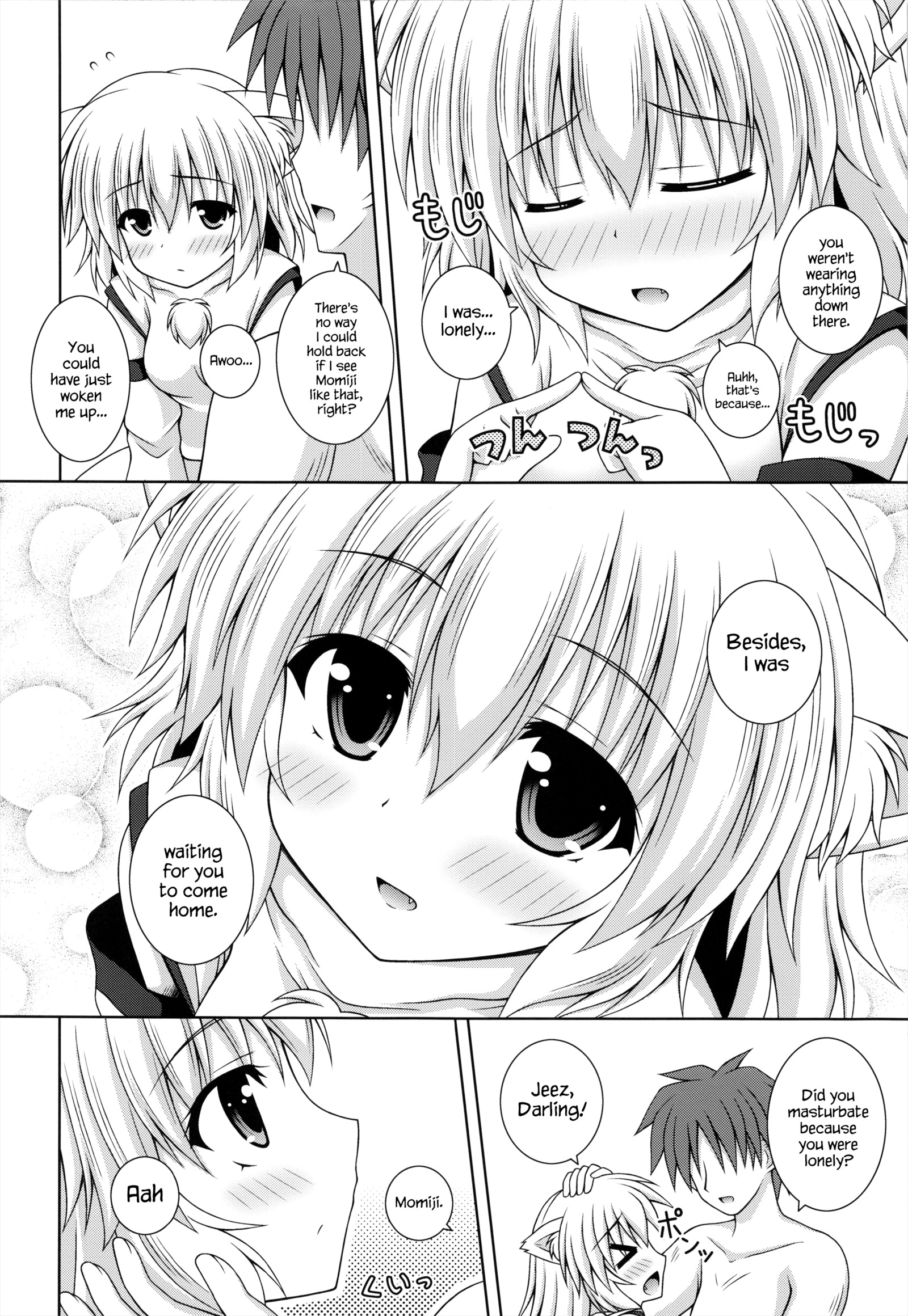 わんをわんおかえりなさい