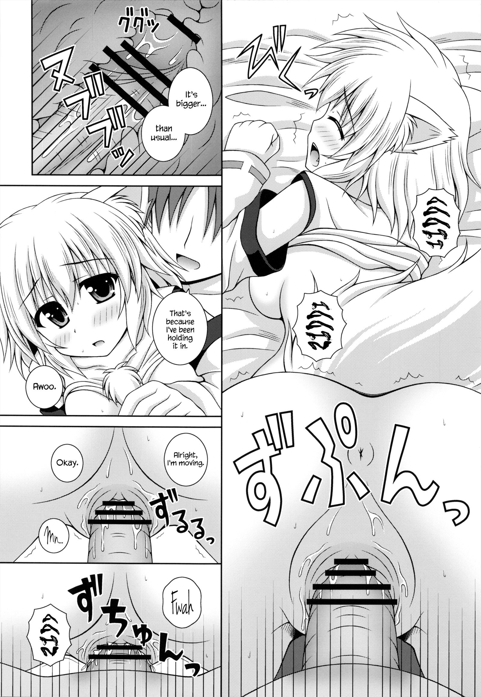 わんをわんおかえりなさい